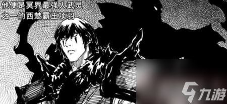 镇魂街七大武将介绍（镇魂街手游武将人物详解）