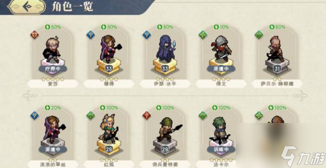 《铃兰之剑》克制关系介绍 《铃兰之剑》职业克制关系有哪些
