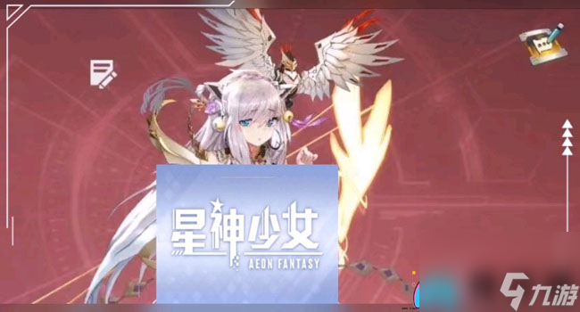 星神少女角色强度哪些强-角色强度排行榜