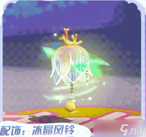 蛋仔派对寻光冰雪赛季皮肤爆料 最新爆料汇总