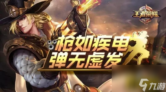 王者马可波罗出装教(王者荣耀马可波罗最强六神装出装顺序攻略)「专家说」