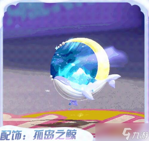 蛋仔派对寻光冰雪赛季皮肤爆料 最新爆料汇总