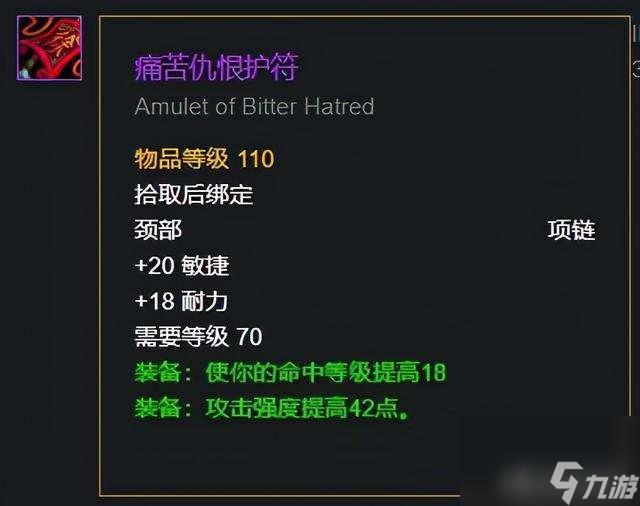 魔兽世界仲夏节boss掉落装备介绍（掉落规律与boss打法）