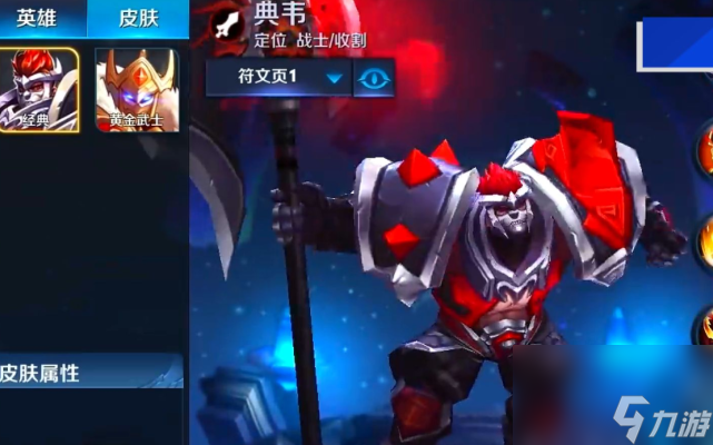 玩家：&ldquo;巅峰时期的英雄玩过？&rdquo;s9的凯爹s11典韦，都不如