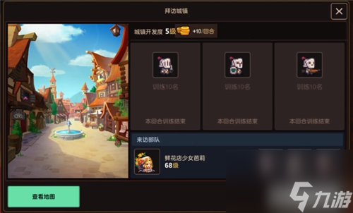 坎公骑冠剑不可能的任务怎么过