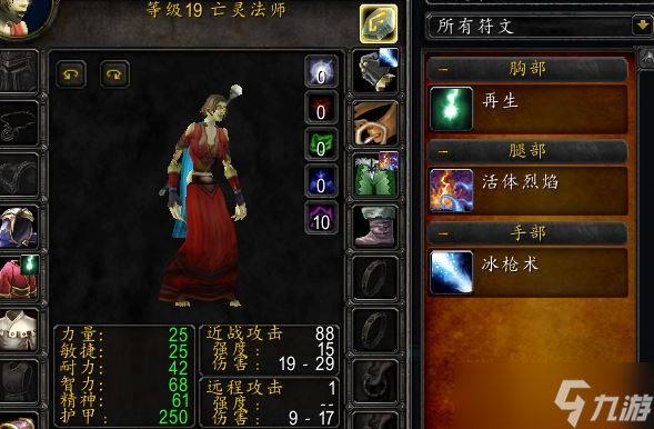 魔兽世界plus版本职业选择攻略