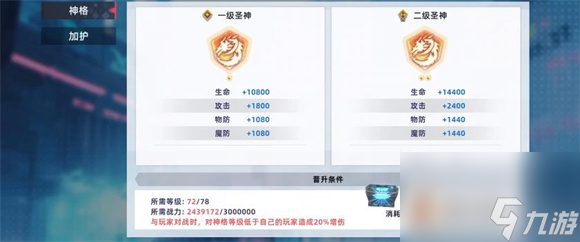 星神少女兑换码是什么-兑换码礼包大全2023最新