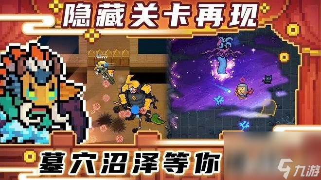 <a id='link_pop' class='keyword-tag' href='https://www.9game.cn/yqqsxz/'>元气骑士前传</a>橙卡有什么获取方法 橙卡获取途径及技巧一览