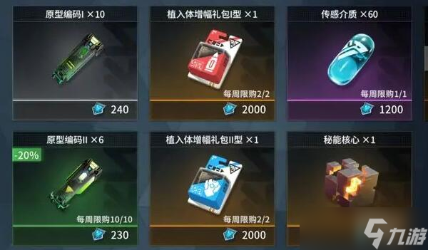 矩阵临界失控边缘秘能核心获取方法