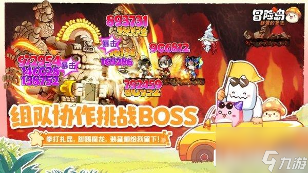 冒险岛联盟的意志燃烧的塞尔提乌狩猎怪物数量一览