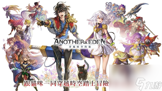 另一個伊甸as貓可可的技能是什么 as貓可可技能介紹