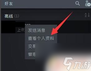 Steam怎么转移库存？教你一步步操作