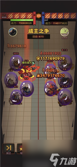 《咸鱼之王》快速获得皮肤币攻略一览