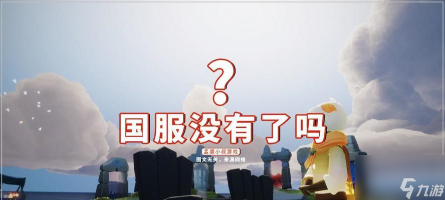 尽情享受海滩时光——光遇沙滩躺椅价格一览（放松身心、享受自然、畅游沙滩——体验光遇沙滩躺椅的惬意）