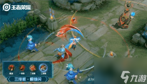 五五开黑节皮肤价格 王者荣耀百里玄策热力回旋多少钱