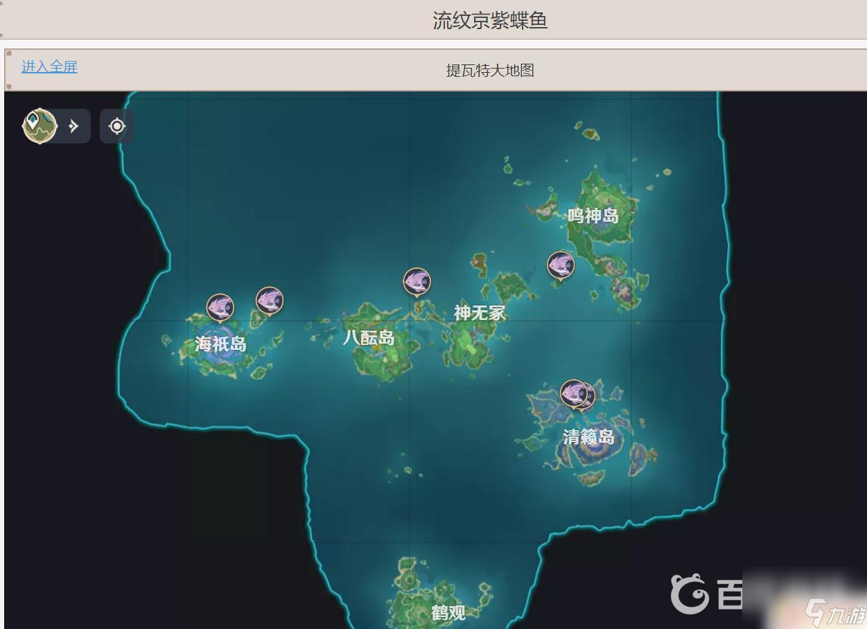 小紫鱼原神 如何在原神中提高钓到紫色鱼的几率
