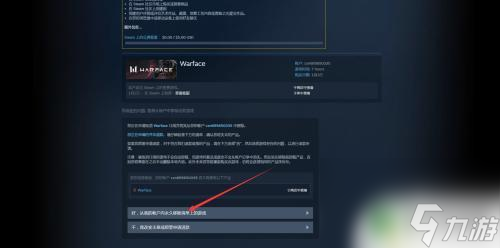 steam怎么移除key steam试玩游戏移除后的替代选择