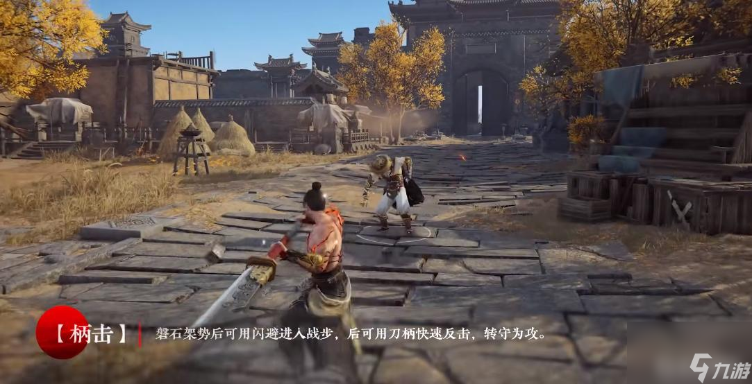 永劫无间斩马刀怎么用？