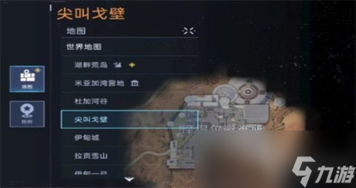 《星球重启》竞速起点在哪 竞速起点位置介绍