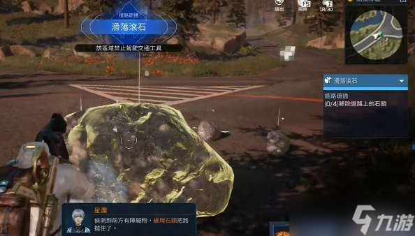 星球重啟前往清理任務(wù)怎么做 星球重啟前往清理任務(wù)完成方法