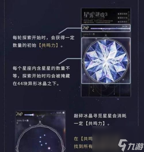揭秘《以光与夜之恋会展》游戏答题技巧（掌握这些技巧，让你在游戏中如虎添翼！）