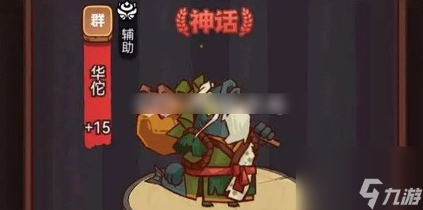 咸鱼之王怎么快速获得金砖 咸鱼之王快速获得金砖攻略
