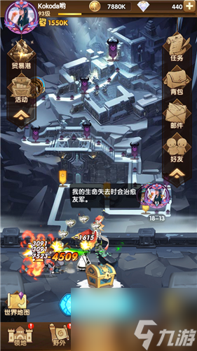 掉落来源汇总 剑与远征金瓜子能用金币买吗