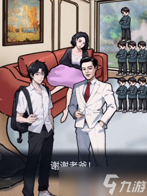 隱秘的檔案我要長大通關(guān)攻略