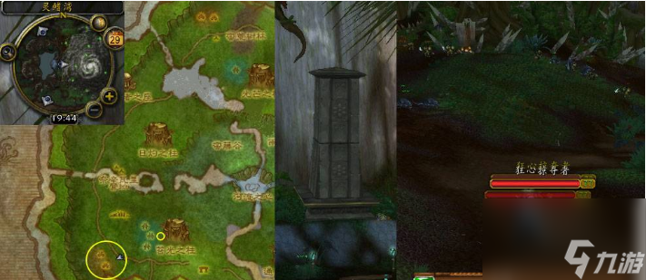 魔兽世界泰坦的意志任务怎么做 魔兽世界泰坦的意志任务完成攻略