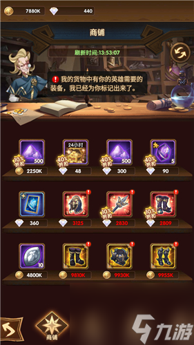 掉落来源汇总 剑与远征金瓜子能用金币买吗