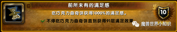 魔兽世界可可豆在哪里买（魔兽世界烹饪材料获取攻略）