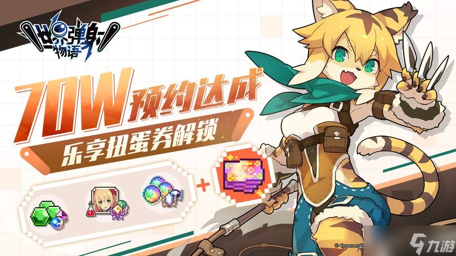 世界弹射物语战阵之宴活动怎么过 战阵之宴活动攻略[多图]