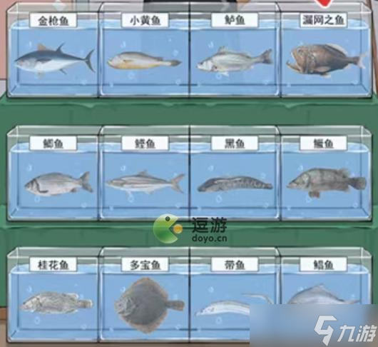 这不是汉字帮助高启墙打理好贩鱼摊通关攻略