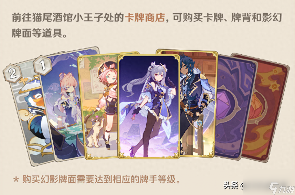 原神3.3版本在什么时候（原神手游历代版本盘点）「干货」