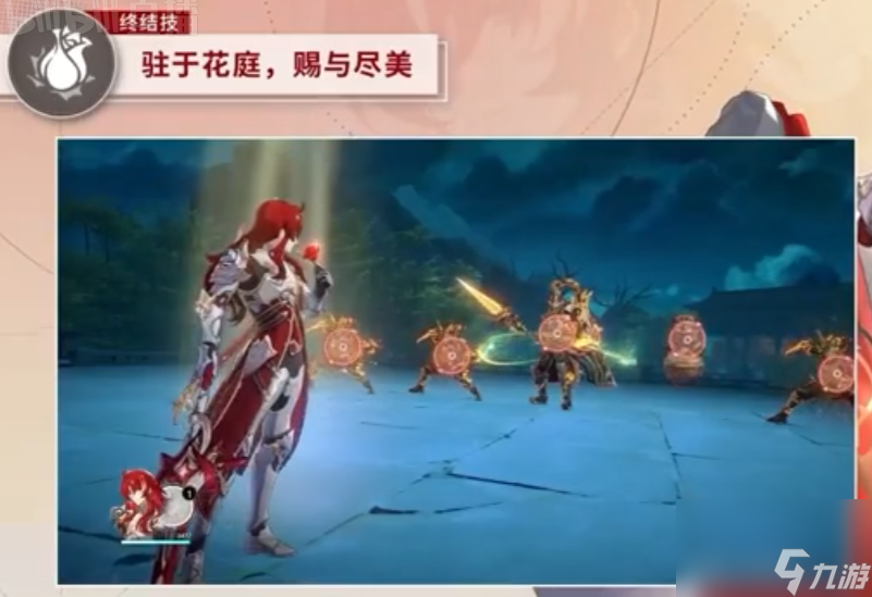 崩坏:星穹铁道:1.5抽卡建议:藿藿银枝谁是潜力股?