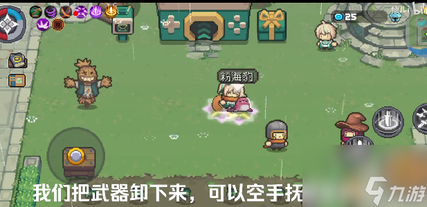 元气骑士前传宠物快速升级方法