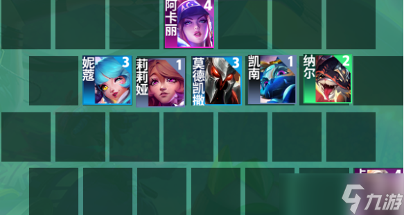 云顶之弈s10飞雷神阵容攻略