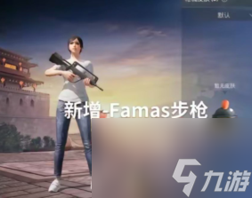 和平精英ss25新赛季更新内容是什么