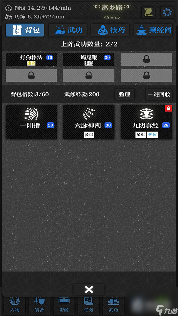 无名小卒怎么玩