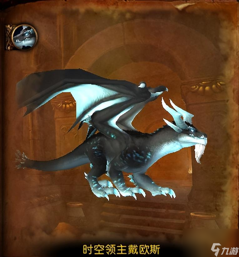阿尔萨斯死亡之翼（魔兽世界暗影国度阿尔萨斯）