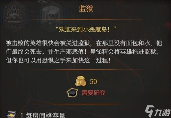 地下城4亡灵建筑有哪些详情