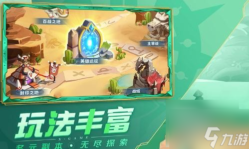 <a id='link_pop' class='keyword-tag' href='https://www.9game.cn/chaonengshijie/'>超能世界</a>如何快速升级 具体介绍