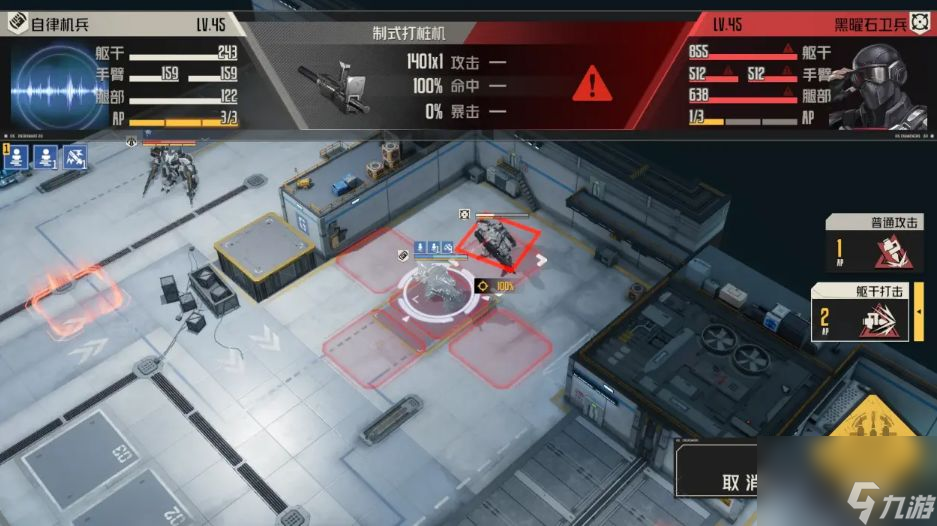 钢岚第五章突发事件攻略