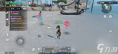 天谕手游海洋故事任务攻略
