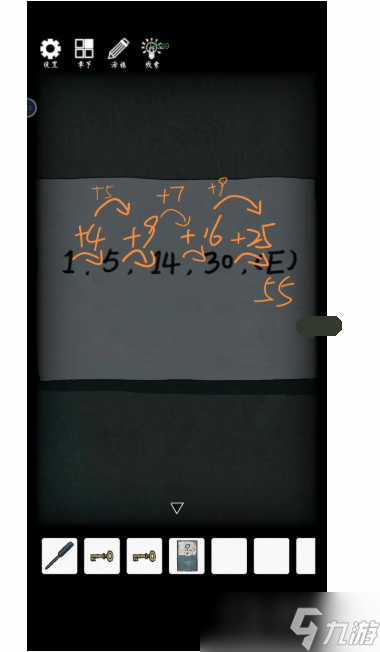 《非常调查局：异兽》第三章二楼通关方法
