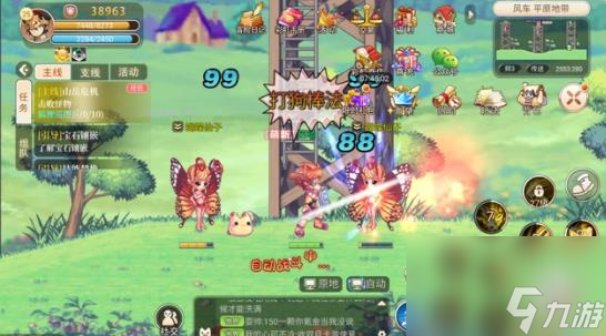 永恒岛盾卫转职什么好 盾卫转职介绍