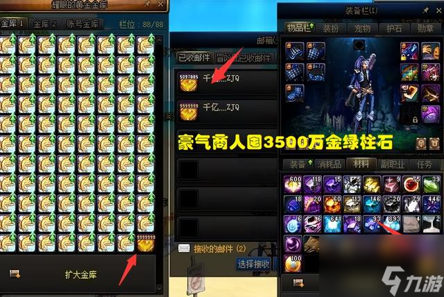 dnf囤货最新商机分享（dnf囤货该怎么囤）「已解决」