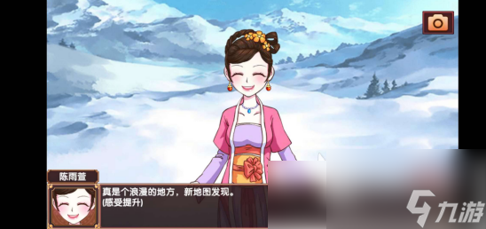 皇后成长计划2如何查看属性 培养女儿的属性方法