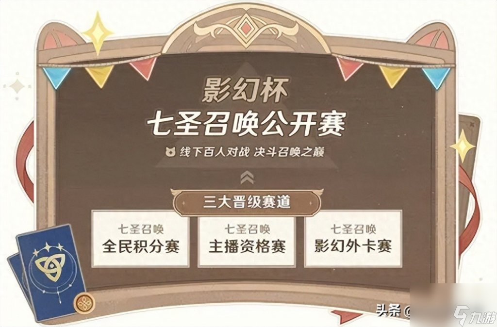 原神3.3版本在什么时候（原神手游历代版本盘点）「干货」