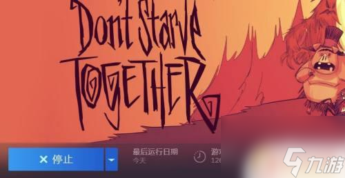 饑荒如何在steam中打開 steam饑荒怎么打開中文版